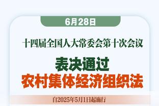 美职联宣布下赛季不再派一线队参加美国公开杯，仅派出二队参赛